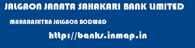 JALGAON JANATA SAHAKARI BANK LIMITED  MAHARASHTRA JALGAON BODWAD   banks information 